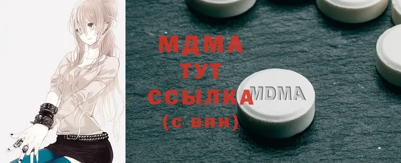 MDMA crystal  даркнет сайт  Жуковка 